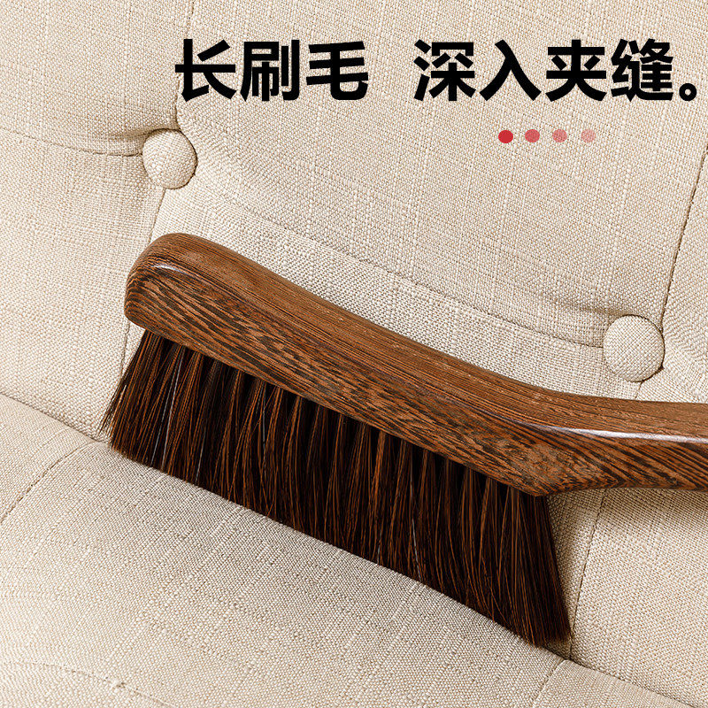 刷子扫床刷鸡翅木床上除尘家用笤帚神器扫帚长柄软毛卧室清洁沙发,淘宝优惠券,粉丝福利购,淘宝优惠卷