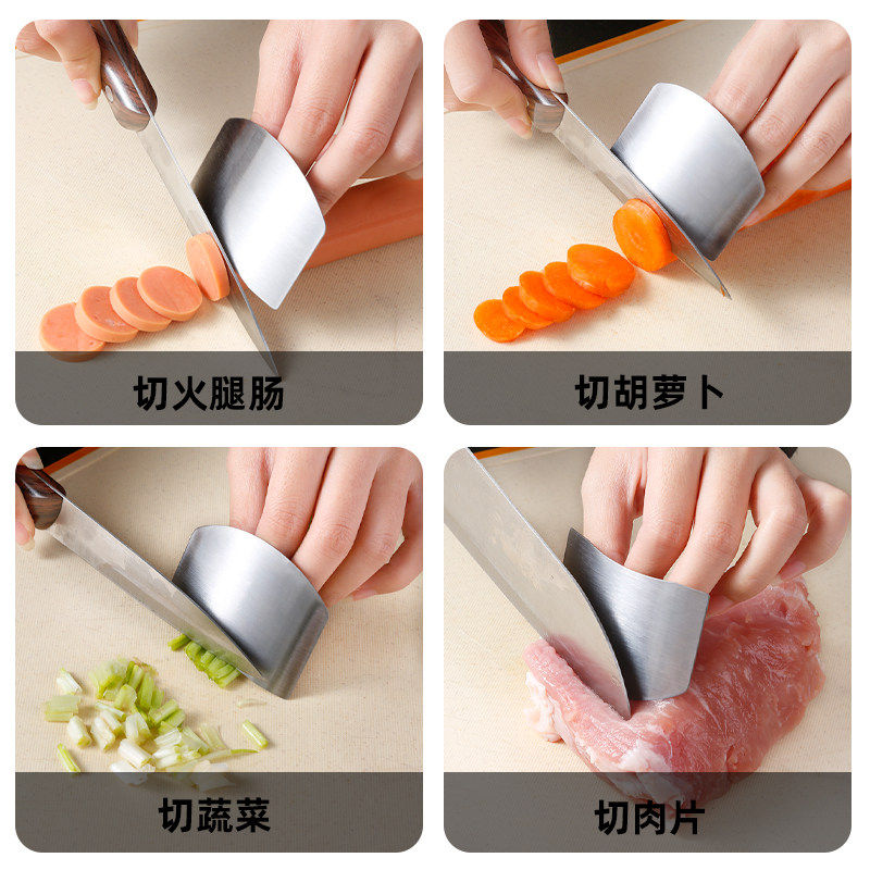 不锈钢护指器厨房新手切菜防切手神器多功能手套护手器手指保护套,淘宝优惠券,粉丝福利购,淘宝优惠卷