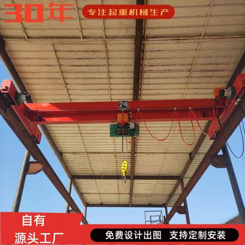 起重机厂家电动桥式行车吨航吊5吨电动单梁桥式天车10吨起重机 - 图0