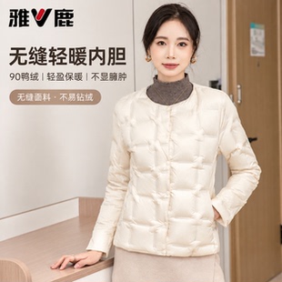 【防水款】礼金+凑单雅鹿时尚轻薄羽绒服