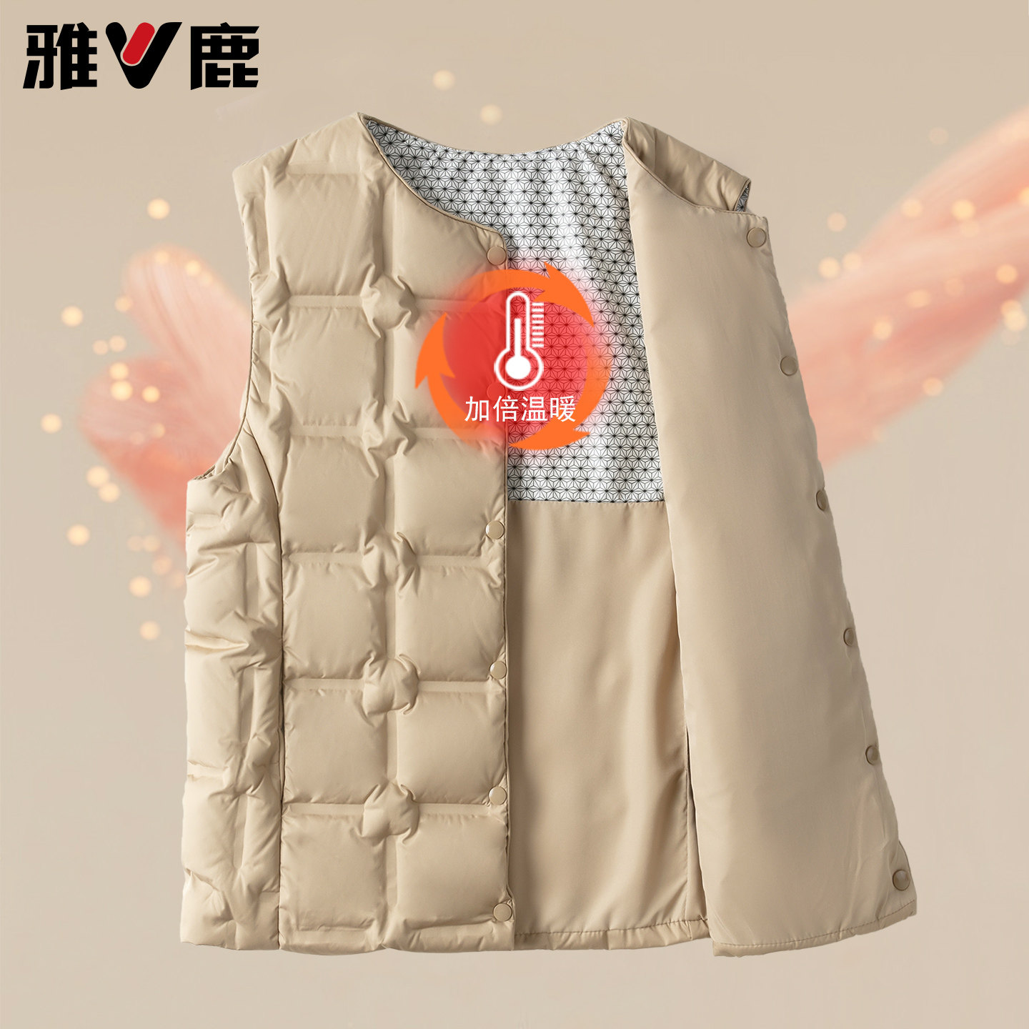 雅鹿石墨烯羽绒马甲女2025冬季新款内搭羽绒服内胆鸭绒马夹外套,淘宝优惠券,粉丝福利购,淘宝优惠卷