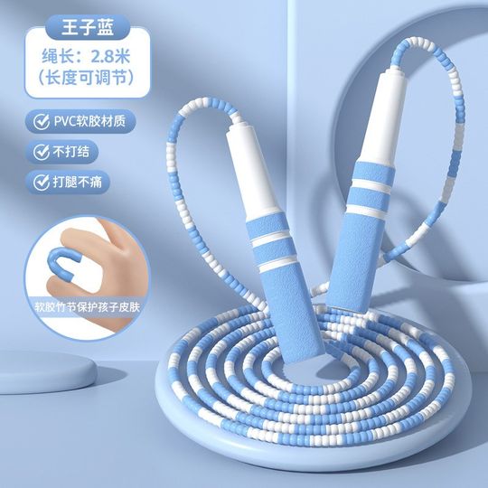 Carefully selected children's bamboo skipping rope for elementary and middle school students, adjustable and knot-free, children's signature soft bead pattern bamboo skipping