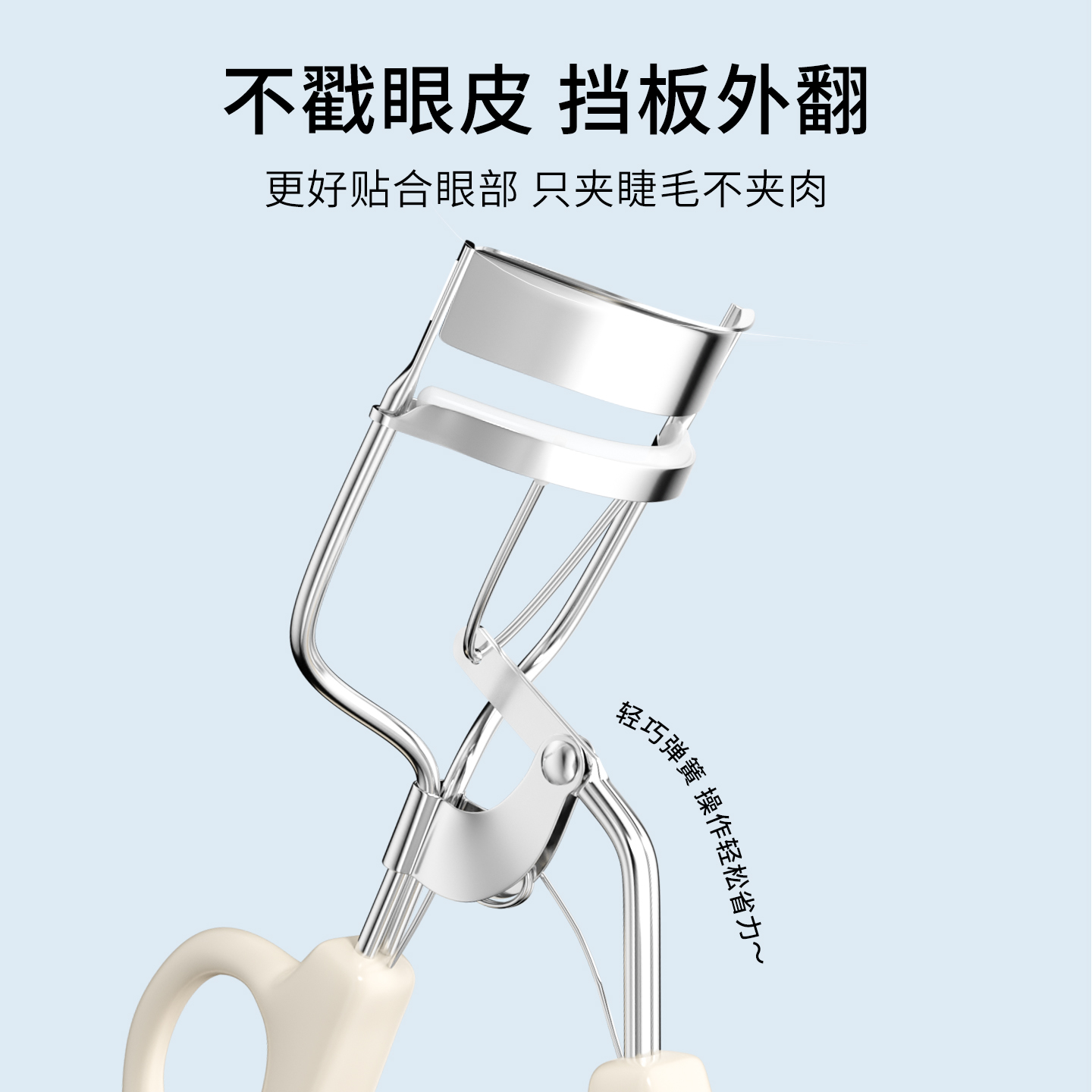 MINISO名创优品pulupulu睫毛夹卷翘持久定型器便携新手化妆师专用 - 图1