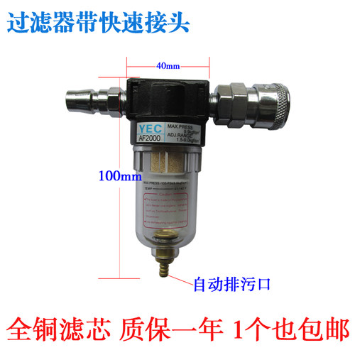 油水分离器高压打气泵空压机滤水干燥水气过滤器自动排水AF2000包 - 图0