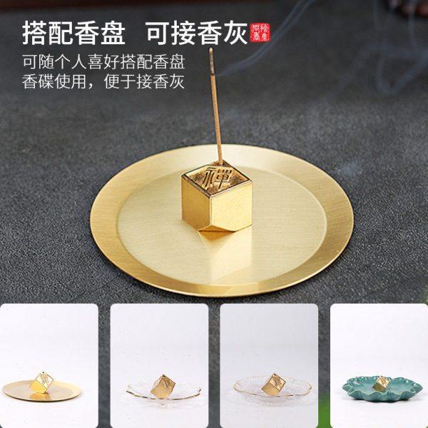斜插香座点香插香炉线香插全铜香托日式多用四方形家用檀香盘香架,淘宝优惠券,粉丝福利购,淘宝优惠卷