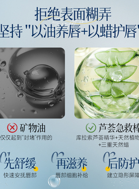 【拒绝反复补涂】去死皮淡唇纹！