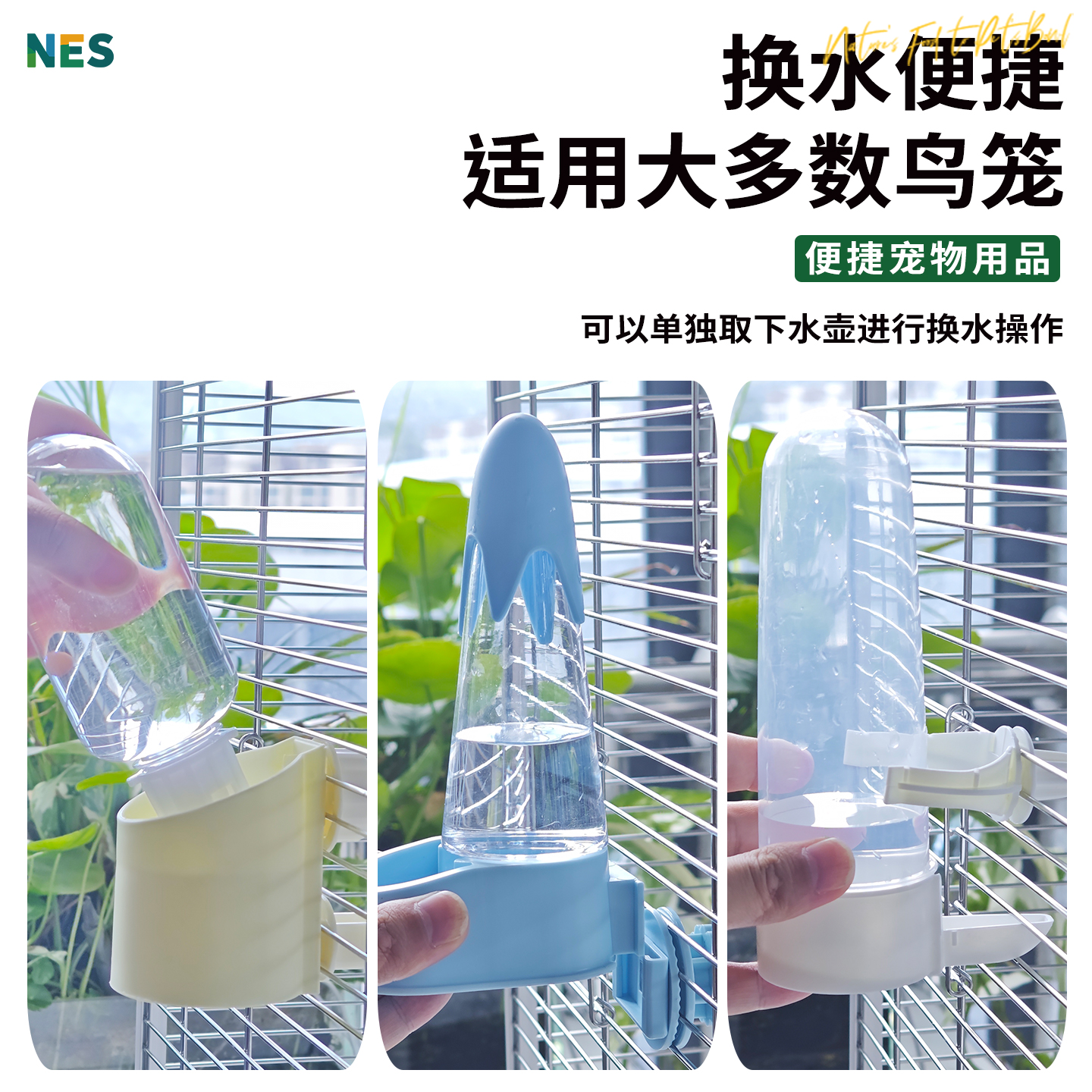 鹦鹉饮水器小鸟自动喂水防溅撞针水壶专用大容量横竖丝外置喝水器 - 图1