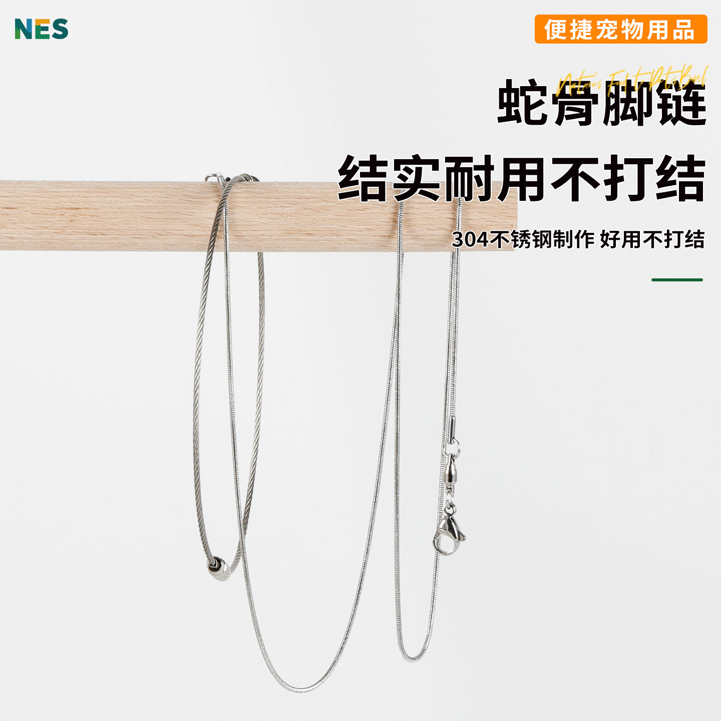 鹦鹉卡针脚环鸟用放飞超轻活扣玄凤小太阳316不锈钢脚链定制刻字,淘宝优惠券,粉丝福利购,淘宝优惠卷