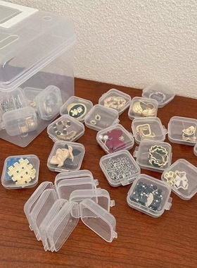 PP塑料收纳盒正方形小盒子耳塞耳