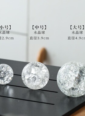 气泡冰裂玻璃水晶转动球假山上水