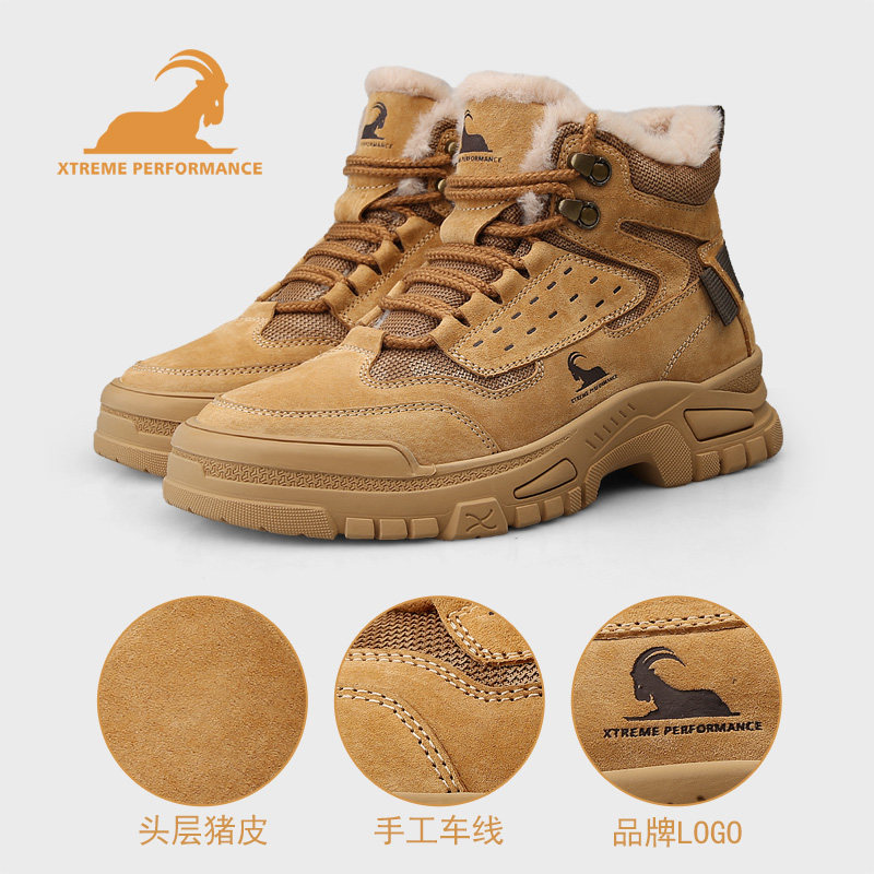 公羊正品雪地靴男冬季加绒加厚男士棉鞋高帮保暖大黄靴真皮马丁靴,淘宝优惠券,粉丝福利购,淘宝优惠卷