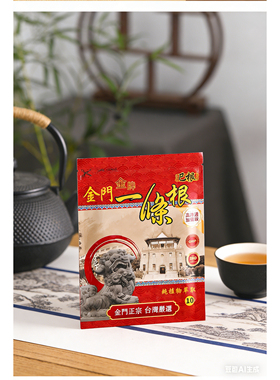 巳根一条根贴布台湾正品原装牛米颈椎肩周关节上班族老人莆马
