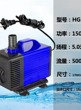 静音摆件潜水泵盆景配件微型假山流水喷泉小水族R箱抽水泵循环水