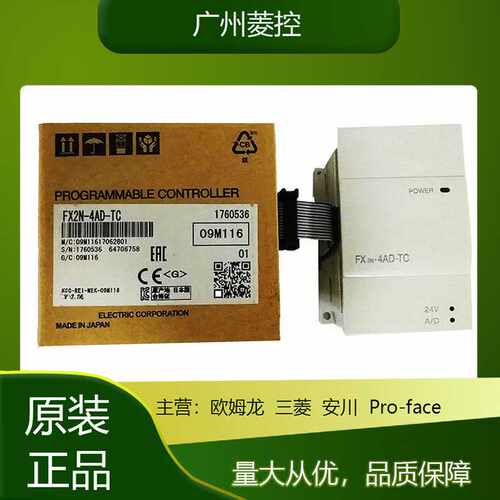 远程i/o站FX2N-8EYR FX2N-16MT-D FX2NC-16EYR-T FX2NC-32EX - 图1