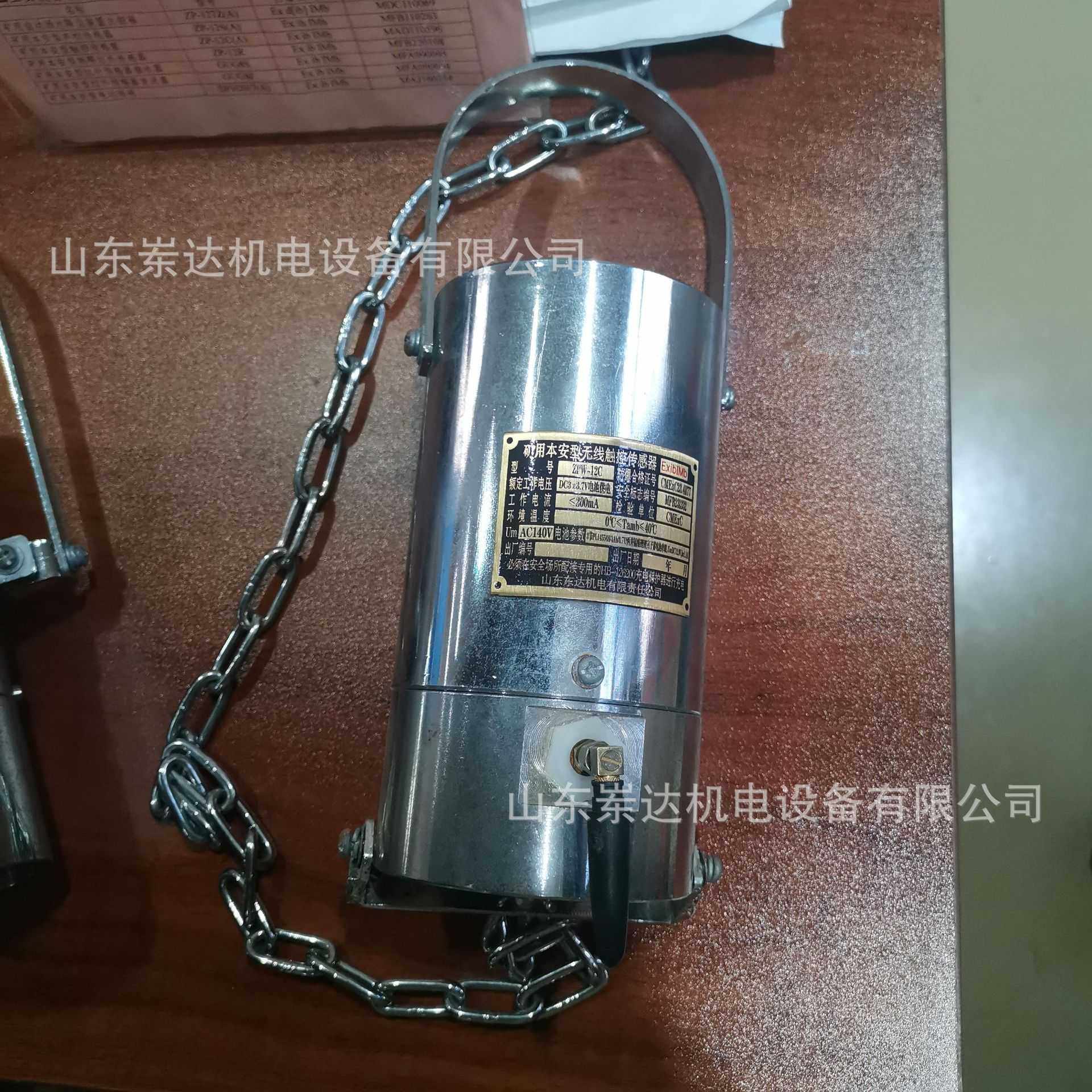 ZP-12(A)矿用本安型触控传感器 自动洒水降尘装置 东达机电,淘宝优惠券,粉丝福利购,淘宝优惠卷