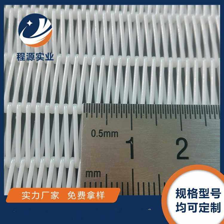 源头工厂大中环聚酯螺旋压滤机网带 污水过滤聚酯双层压滤机滤布,淘宝优惠券,粉丝福利购,淘宝优惠卷