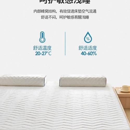 榻榻米床垫单人120x180学生宿舍软垫家用110x190x130x200地铺睡垫 - 图1