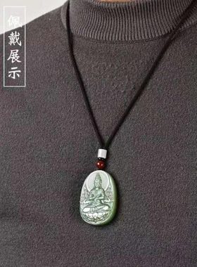 玉石坐莲观音吊坠新疆和田玉青白玉观音菩萨挂件男款玉佩玉牌玉器