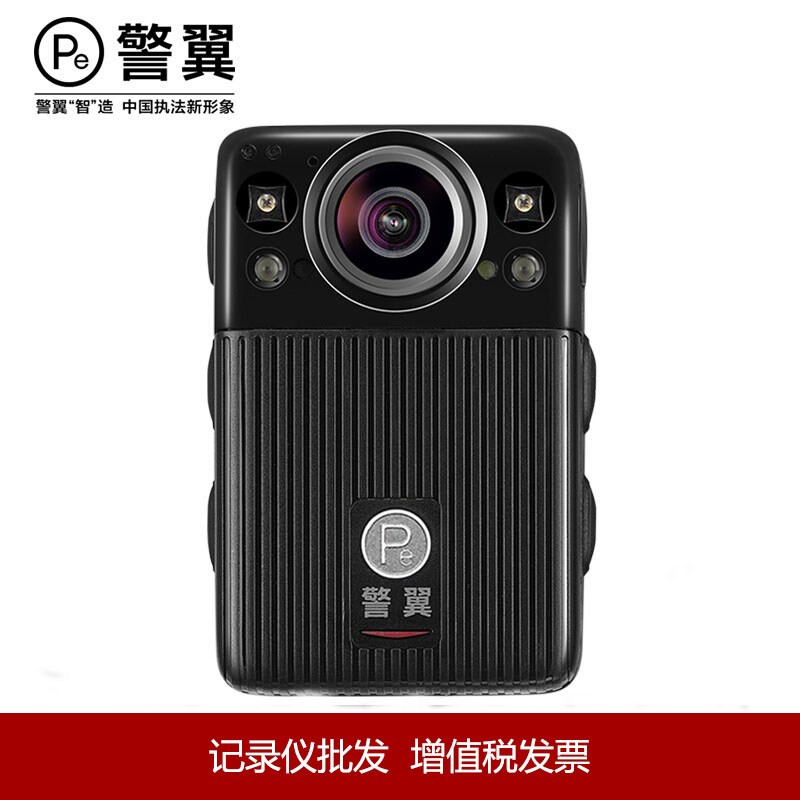 警翼F6执法f记录仪高清红外夜视大容量快充电防水防尘可换电池 - 图0