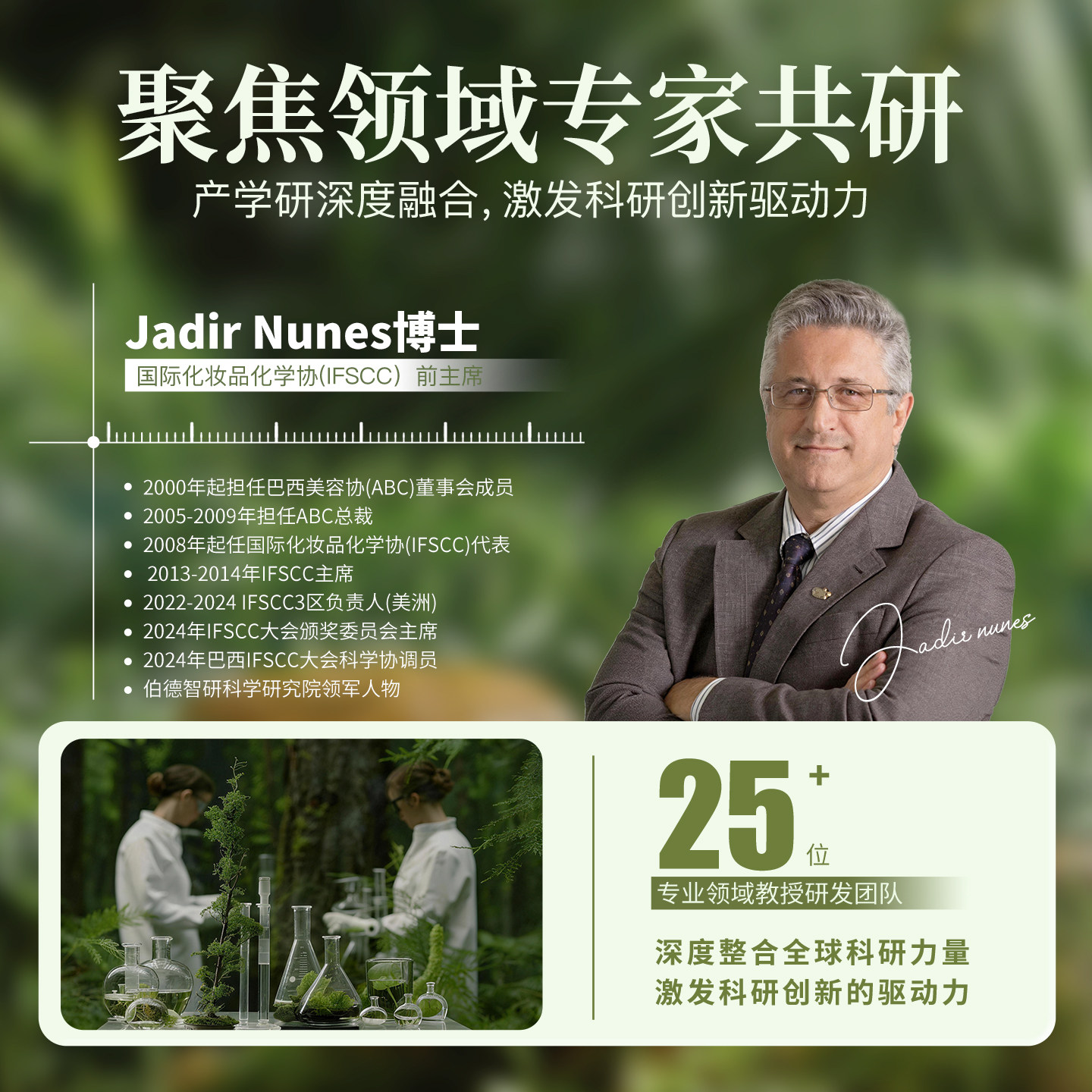 友理黄花蒿头皮素修护头皮屏障焕活强韧毛囊洗发水