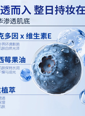 【双11】AVA巴西莓精粹水爽肤水精华水水油平衡有机野生巴西莓