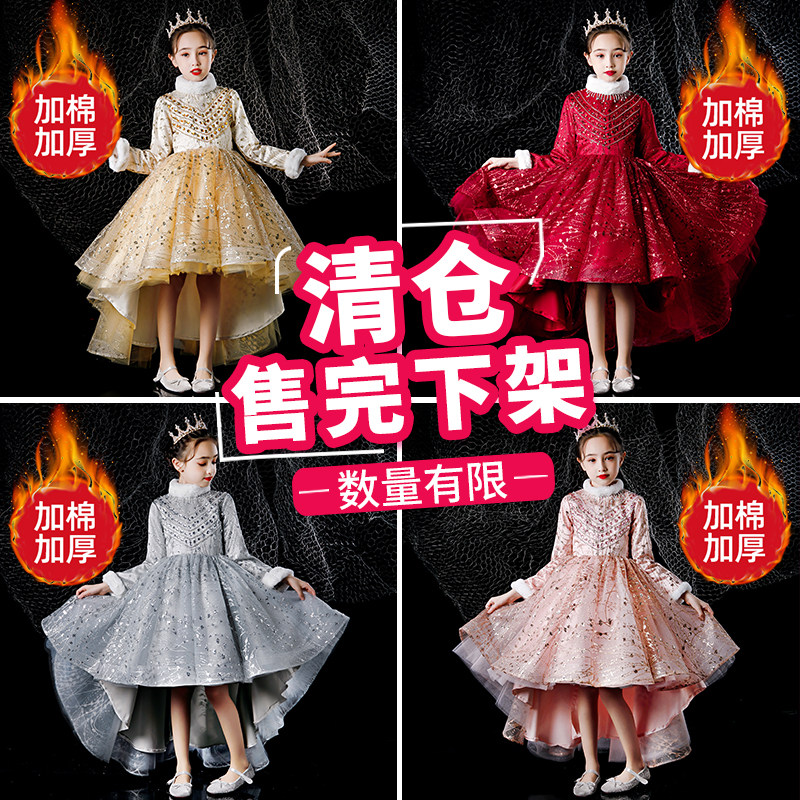 女童主持人礼服冬季加厚公主裙儿童钢琴演奏服花童婚礼生日演出服,淘宝优惠券,粉丝福利购,淘宝优惠卷