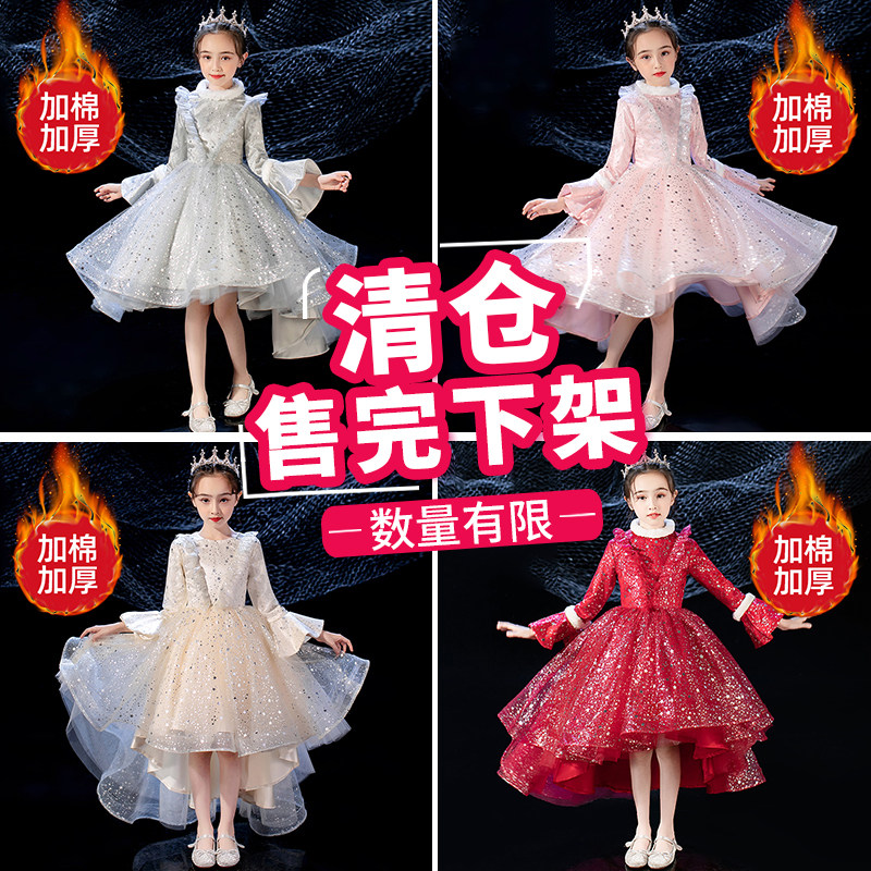 女童礼服裙轻奢洋气公主婚礼花童婚纱裙儿童主持人生日钢琴演出服,淘宝优惠券,粉丝福利购,淘宝优惠卷