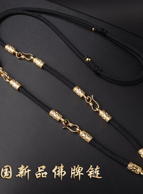 泰国佛牌链复古回纹藏银泰国新品佛牌绳多挂M扣双挂三挂五挂套筒