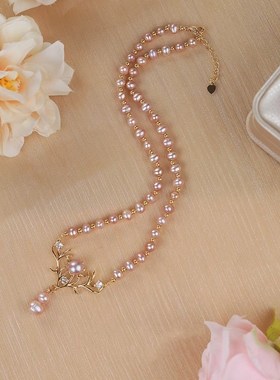 一鹿有你淡水珍珠项链女轻奢紫色转运珠锁骨链送老婆节日礼物颈链