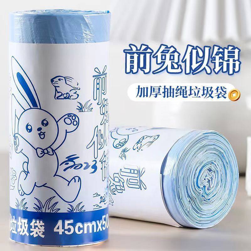 钱兔似锦子垃圾袋抽绳式家用垃圾袋子加厚手提室内厨房卫生间袋子,淘宝优惠券,粉丝福利购,淘宝优惠卷