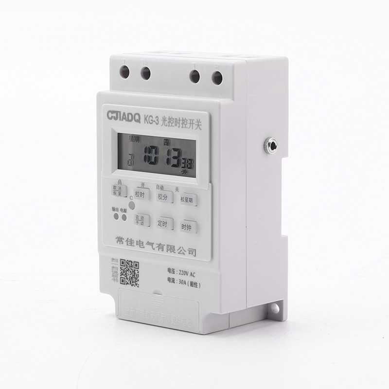 KG-3光控时控开关 路灯时间控制器 带光感探头 微电脑定时器开关 - 图0