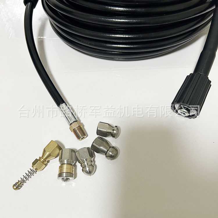 跨境家用高压清洗机疏通管下水道m22-14前一后三水老鼠套件通污管 - 图1