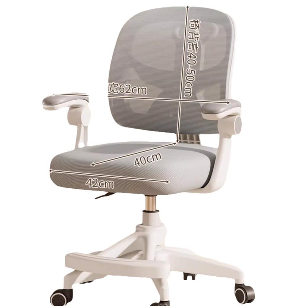 Children's learning chair, primary school student desk chair, home writing chair, can be lifted and adjusted to correct sitting posture, backrest stool