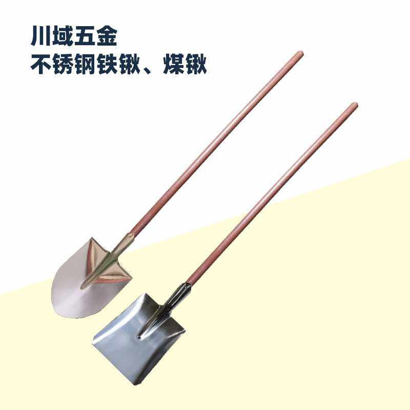 304不锈钢铁锹 铁锨耐酸防磁201锹铲加厚不锈钢各种规格厂家,淘宝优惠券,粉丝福利购,淘宝优惠卷