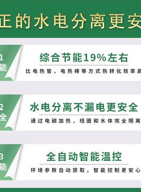 欧仕顿全自动智能家用电磁采暖免办证热水锅炉电加热锅炉4-60KW