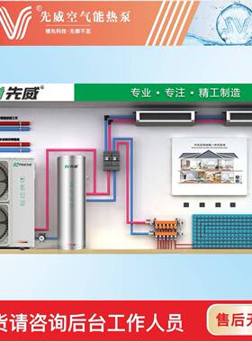 源头厂家空气能厂家空气能主机北方超低气温空气能热泵
