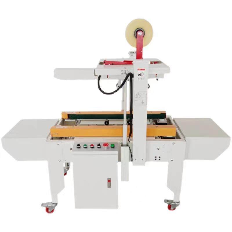 电商自动打包机小型纸盒快递盒自动封口机胶带自动封口机现货,淘宝优惠券,粉丝福利购,淘宝优惠卷