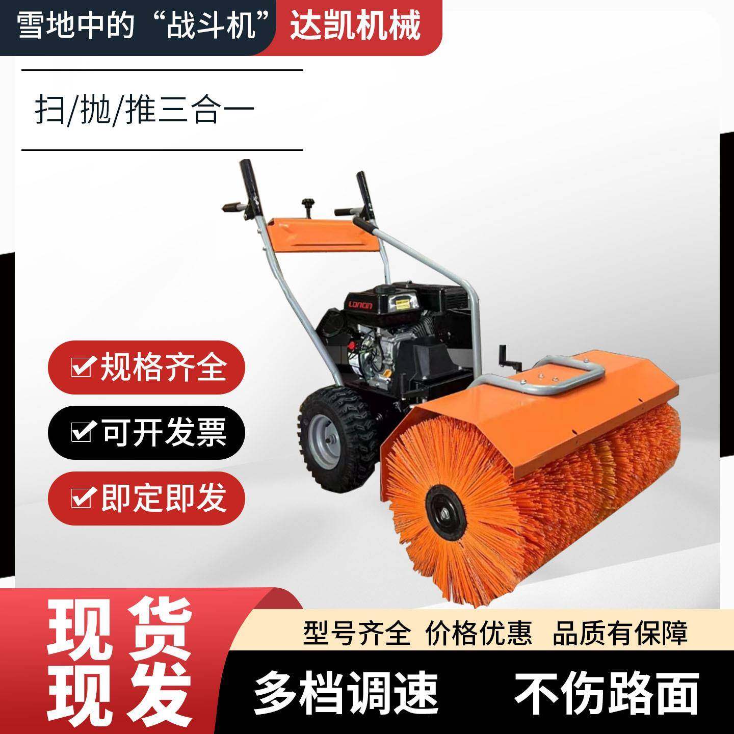 清雪机手推式小型除雪设备多功能道路小区物业铲雪车抛雪车,淘宝优惠券,粉丝福利购,淘宝优惠卷