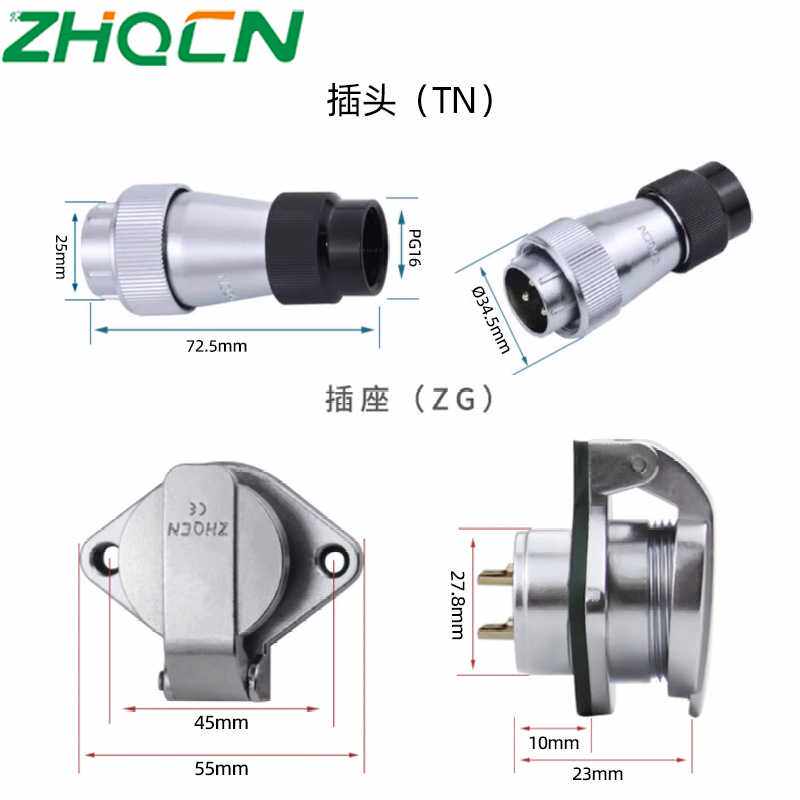 WF28防水型航空插头2-3-4-5-7-8-10-12-16-17-20-24-26TNZG菱形座 - 图2