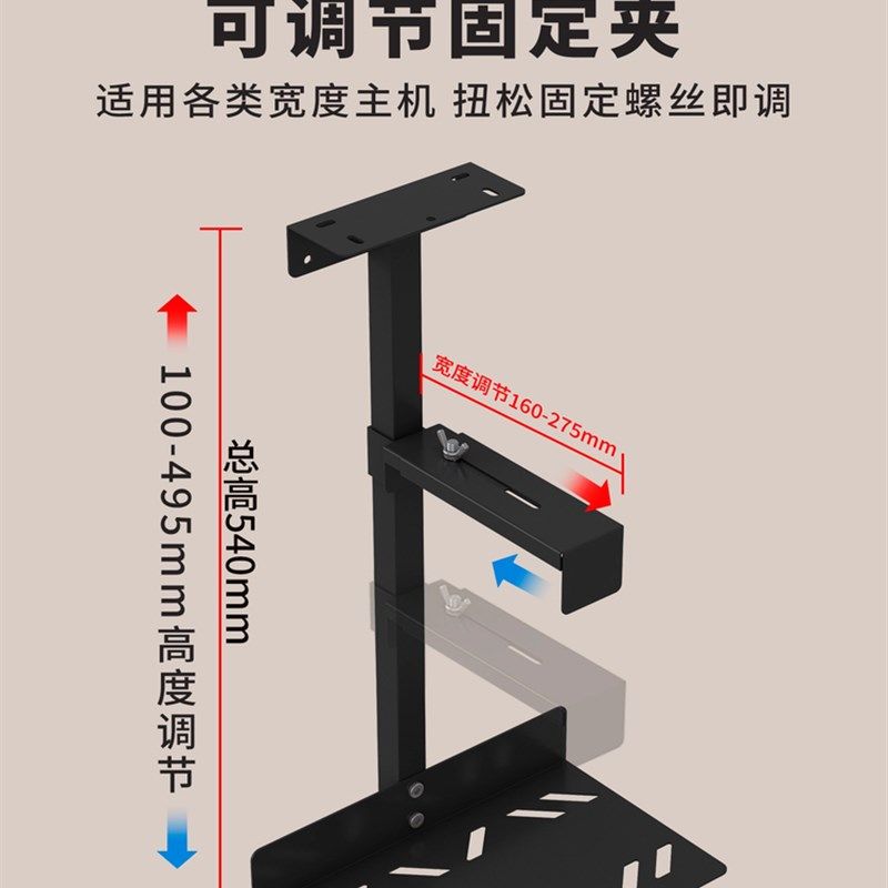 Desktop computer host suspension bracket computer chassis placement rack tray host mobile bracket suspended main rack