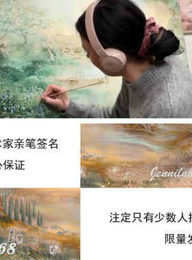 HLF.手绘大芬村油画《盛夏》挂画轻奢肌理感抽象客厅玄关装饰画