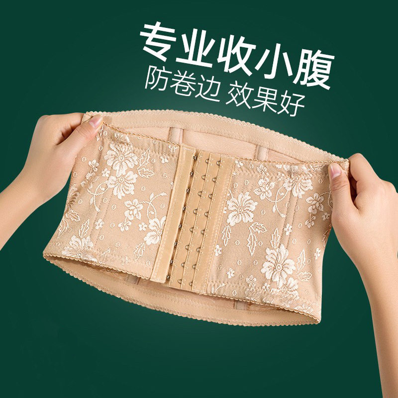 日本短款蕾丝束缚收腹带护腰塑身产后强力收小肚子神器塑形束腰带,淘宝优惠券,粉丝福利购,淘宝优惠卷
