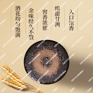 头彩宜宾五粮液股份有限公司出品佳酿浓香型白酒52度500ml*2