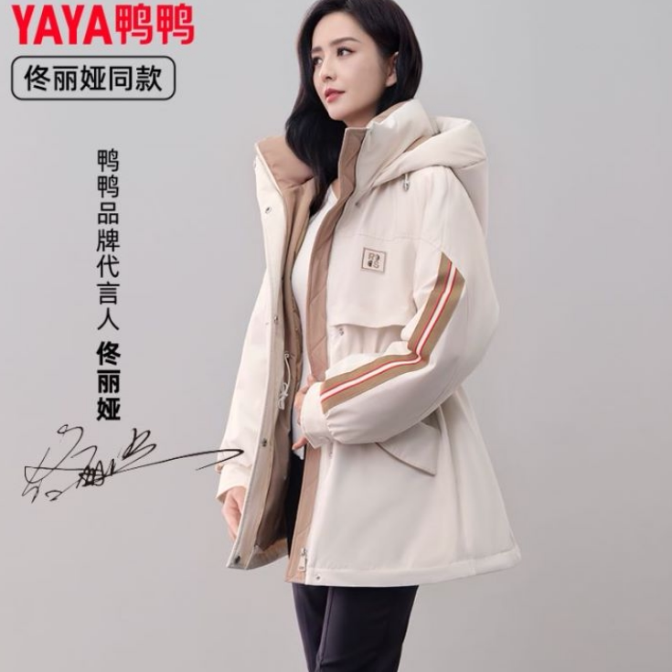 【佟丽娅同款】鸭鸭羽绒服女2025冬季气质时尚连帽加厚中长款外套