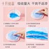 October Crystal Chaobo spring and summer anti-overflow breast pads