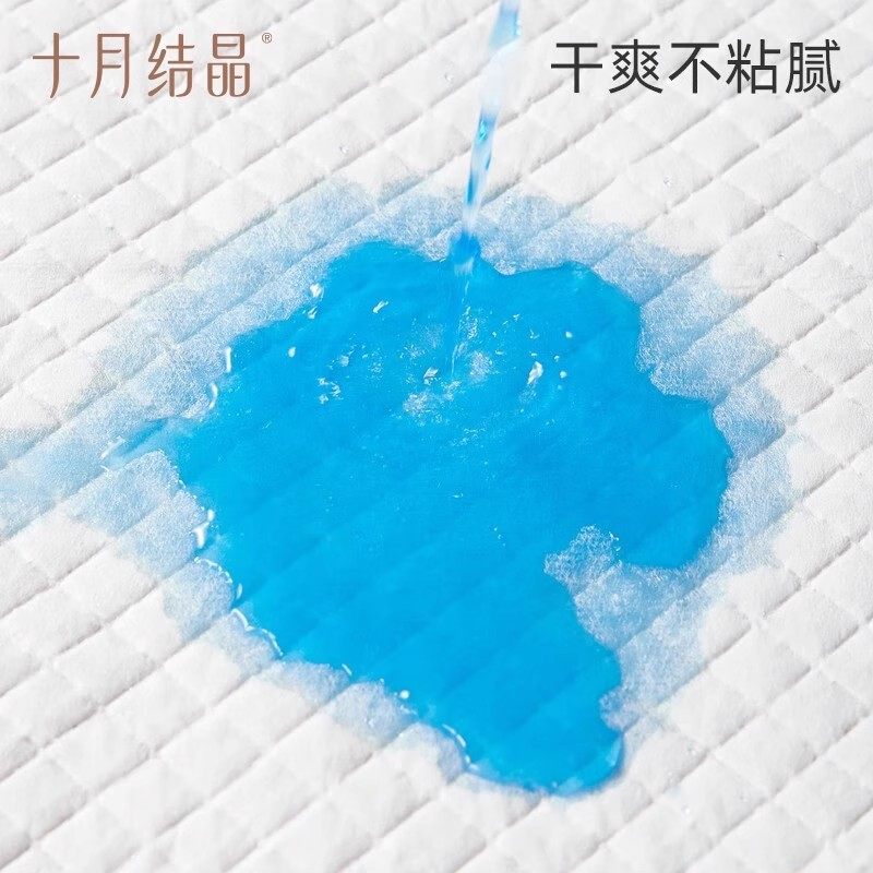 十月结晶产褥垫产妇专用产后护理垫孕妇一次性床垫中单大号60x90,淘宝优惠券,粉丝福利购,淘宝优惠卷