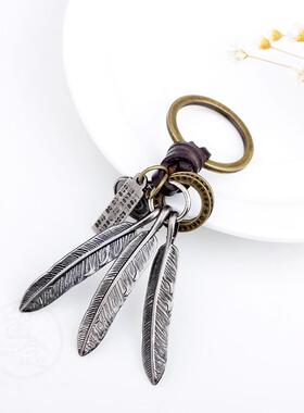 。Qinuo alloy leaf key chain personalized woven leather allo