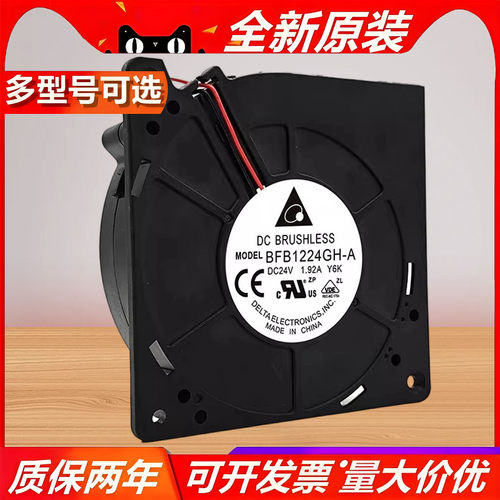 台达12032 DC12V24V涡轮鼓风机大风量烧烤炉风扇离心汽车冷风坐垫 - 图0
