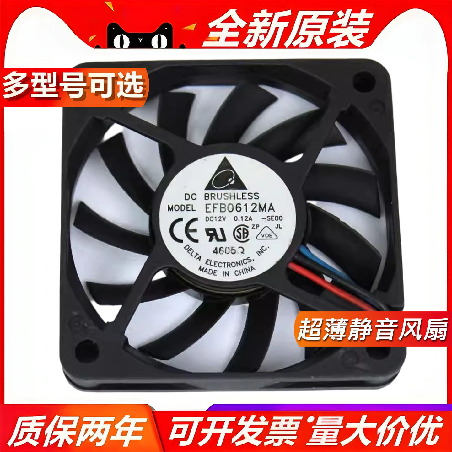 直流 超薄 8010 7010 6010 5010 4010 双滚珠 12V 24V 散热风扇,淘宝优惠券,粉丝福利购,淘宝优惠卷