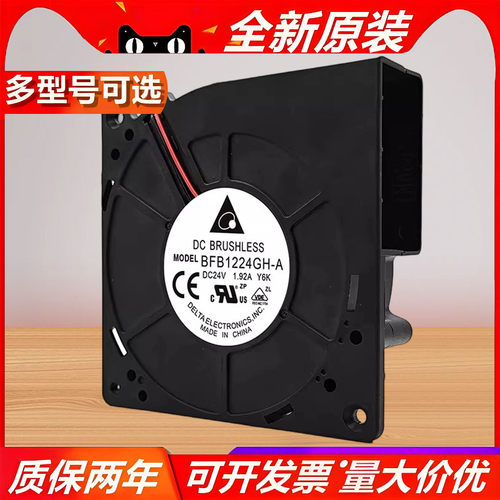 台达12032 DC12V24V涡轮鼓风机大风量烧烤炉风扇离心汽车冷风坐垫 - 图1